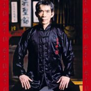 chen-yong-fa